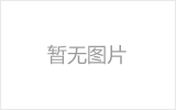 项城螺栓球网架制作焊接要求